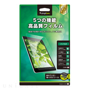 【iPad(9.7inch)(第5世代/第6世代)/Air2 フィルム】液晶保護フィルム (光沢)