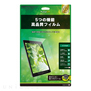【iPad Air(10.5inch)(第3世代)/Pro(10.5inch) フィルム】液晶保護フィルム (光沢)