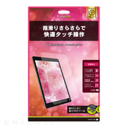 【iPad Air(10.5inch)(第3世代)/Pro(10.5inch) フィルム】液晶保護フィルム (反射防止)
