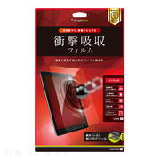 【iPad Air(10.5inch)(第3世代)/Pro(10.5inch) フィルム】液晶保護フィルム (衝撃吸収/光沢)