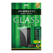 【iPad Air(10.5inch)(第3世代)/Pro(10.5inch) フィルム】液晶保護強化ガラス (光沢)