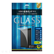 【iPad Air(10.5inch)(第3世代)/Pro(10.5inch) フィルム】液晶保護強化ガラス (ブルーライト低減)