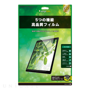 【iPad Pro(12.9inch)(第2世代) フィルム】液晶保護フィルム (光沢)