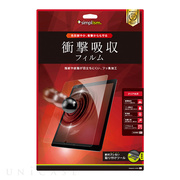 【iPad Pro(12.9inch)(第2世代) フィルム】液晶保護フィルム (衝撃吸収/光沢)