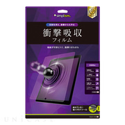 【iPad Pro(12.9inch)(第2世代) フィルム】液晶保護フィルム (衝撃吸収/反射防止)