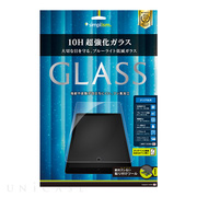 【iPad Pro(12.9inch)(第2世代) フィルム】液晶保護強化ガラス (ブルーライト低減)
