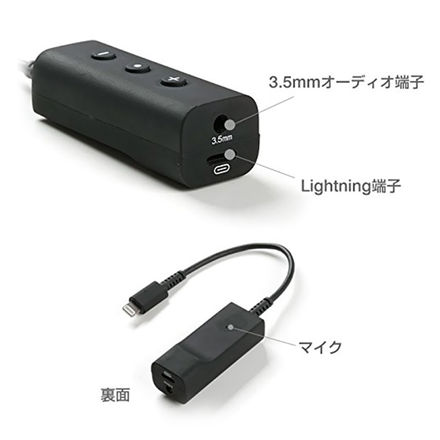 Audio Charge イヤホン Lightning 変換アダプタ ブラック Hamee Iphoneケースは Unicase