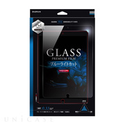 【iPad Pro(10.5inch) フィルム】ガラスフィルム 「GLASS PREMIUM FILM」 (光沢/ブルーライトカット 0.33mm)
