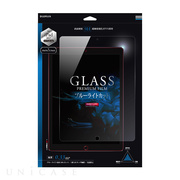 【iPad Pro(12.9inch)(第2世代) フィルム】ガラスフィルム 「GLASS PREMIUM FILM」 (光沢/ブルーライトカット 0.33mm)