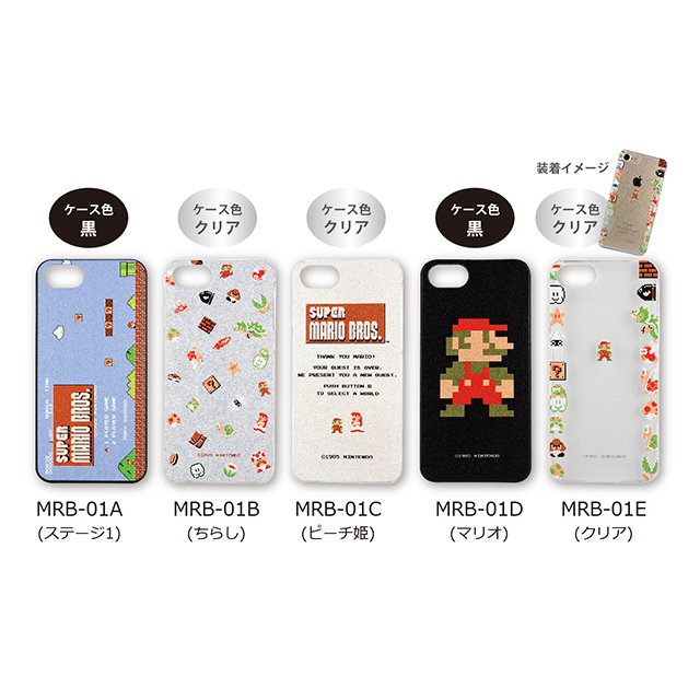 【iPhoneSE(第3/2世代)/8/7 ケース】スーパーマリオブラザーズ キャラクタージャケット (ちらし)goods_nameサブ画像