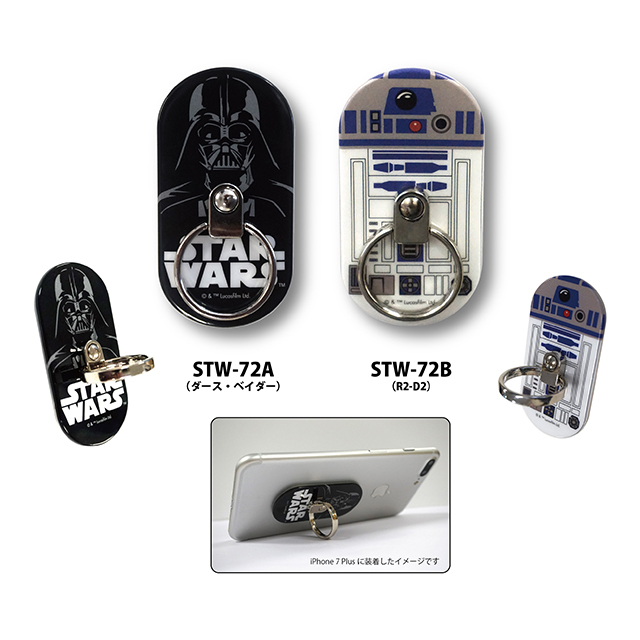 STAR WARS マルチリング (R2-D2)goods_nameサブ画像