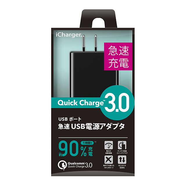 iCharger Quick Charge 3.0対応 急速 USB 電源アダプタ (ブラック)goods_nameサブ画像