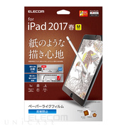 【iPad Pro(10.5inch) フィルム】ペーパーライクフィルム (反射防止)