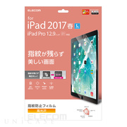 【iPad Pro(12.9inch)(第2世代) フィルム】指紋防止エアーレスフィルム (高光沢)