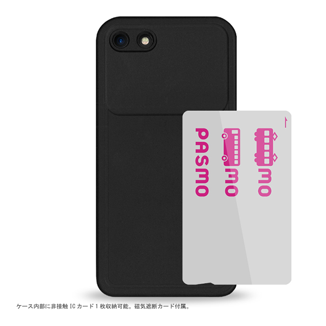【iPhone8/7 ケース】Passport7 (Black)goods_nameサブ画像