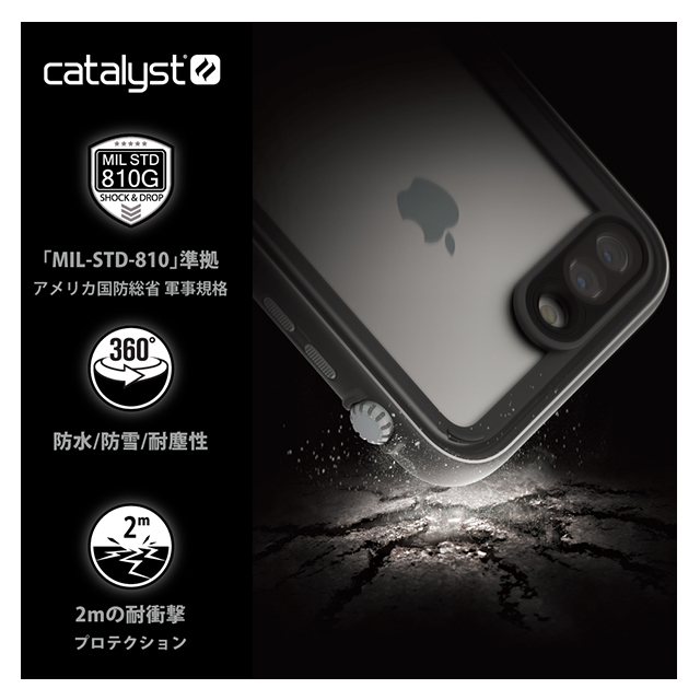 【iPhone7 Plus ケース】Catalyst Case (ブルーリッジサンセット)goods_nameサブ画像