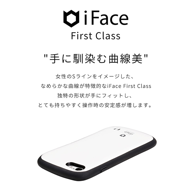 【iPhoneSE(第3/2世代)/8/7 ケース】PEANUTS iFace First Classケース (スヌーピー＆ウッドストック/ブラック)サブ画像