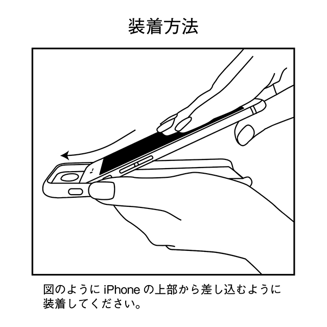 【iPhoneSE(第3/2世代)/8/7/6s/6 ケース】OOTD CASE  for iPhoneSE(第2世代)/8/7/6s/6 (painted border)goods_nameサブ画像