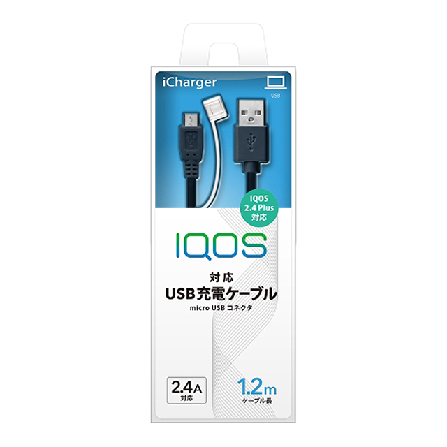 IQOS用 USB充電ケーブル micro USBコネクタ ケーブル長1.2m (ネイビー)サブ画像