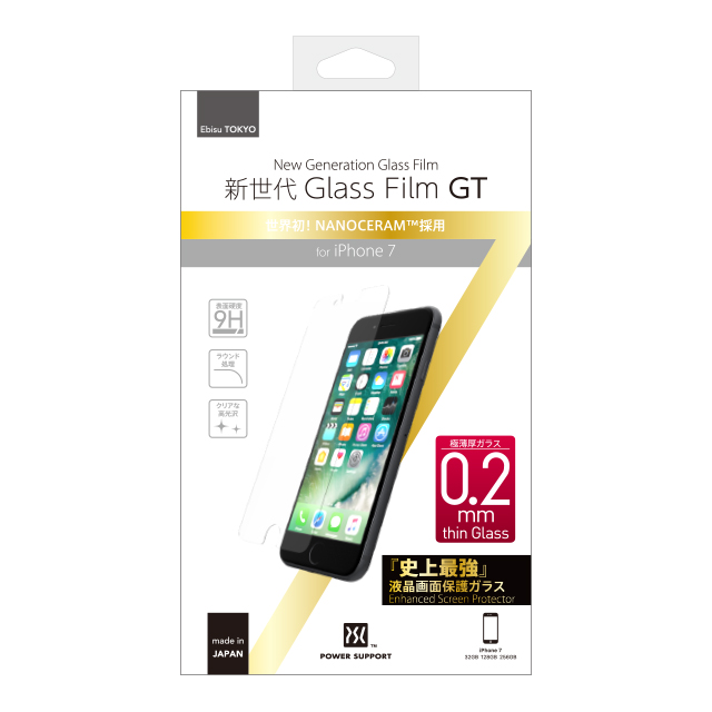 【iPhone8/7 フィルム】新世代 Glass Film GT (ガラス厚0.2mm)サブ画像