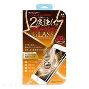 【iPhone8 Plus/7 Plus フィルム】バリ硬二度強化ガラス (フルラウンド/ホワイト)