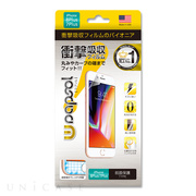 【iPhone8 Plus フィルム】Wrapsol ULTRA Screen Protector System 衝撃吸収 保護フィルム (前面保護)