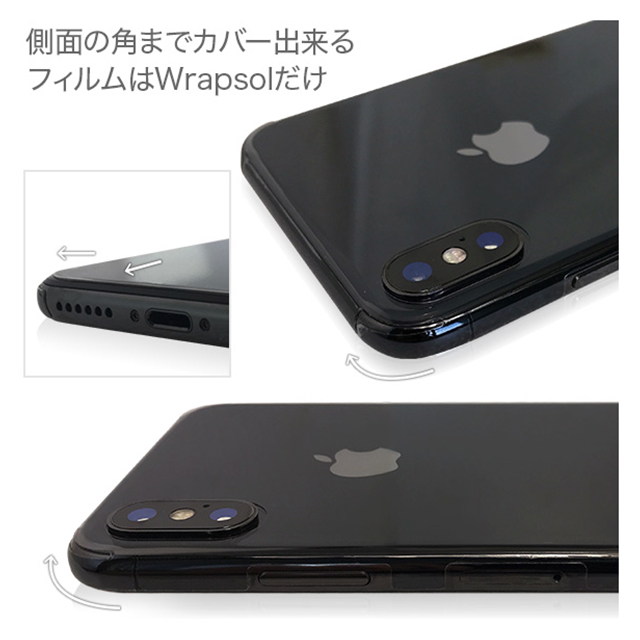 【iPhoneXS/X フィルム】Wrapsol ULTRA Screen Protector System 衝撃吸収 保護フィルム (前面＋背面＆側面)サブ画像