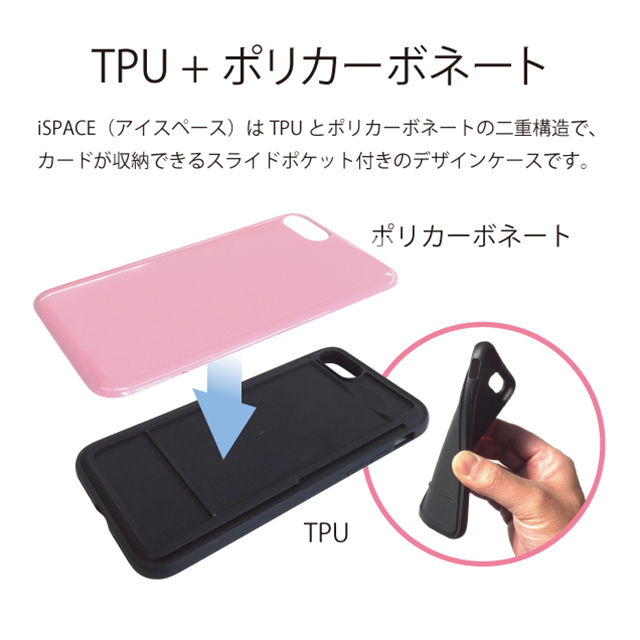 【iPhone8/7 ケース】iSPACE デザインケース (ハイビスカス aloha 01 ピンク)goods_nameサブ画像