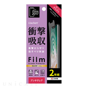 【iPhone11 Pro/XS/X フィルム】液晶保護フィルム (衝撃吸収 アンチグレア 2枚組)