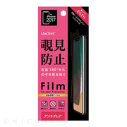 【iPhone11 Pro/XS/X フィルム】液晶保護フィルム (のぞき見防止)
