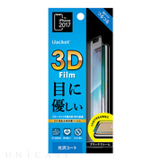【iPhone11 Pro/XS/X フィルム】3D液晶全面保護フィルム (ブルーライト低減/ブラック)