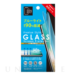 【iPhone11 Pro/XS/X フィルム】液晶保護ガラス (ブルーライト90%低減 光沢)