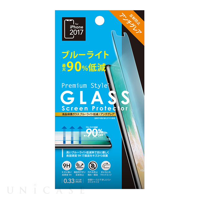 【iPhone11 Pro/XS/X フィルム】液晶保護ガラス (ブルーライト90%低減 アンチグレア)