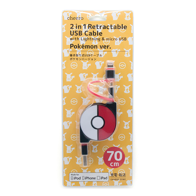 2in1 Retractable USB Cable with Lightning ＆ micro USB POKEMON version 70cm (Red)サブ画像
