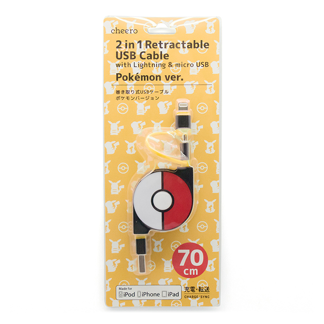 2in1 Retractable USB Cable with Lightning ＆ micro USB POKEMON version 70cm (Yellow)goods_nameサブ画像