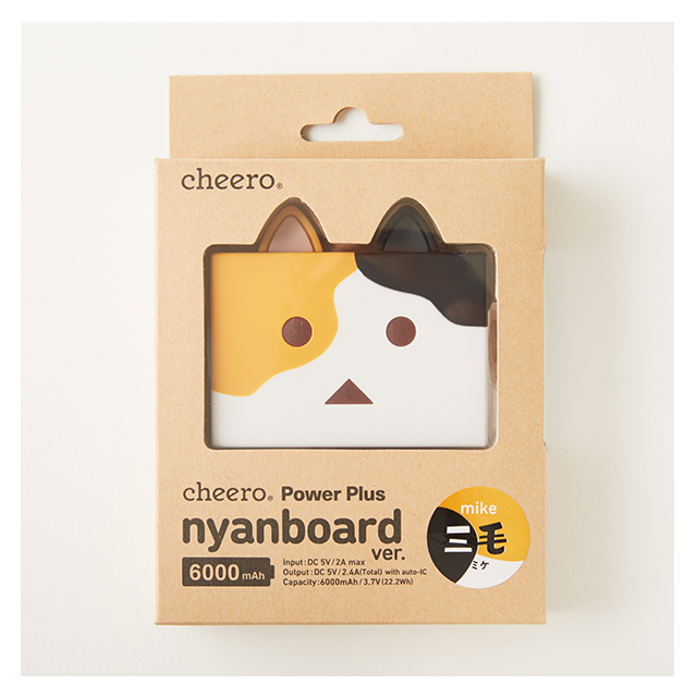 Power Plus 6000mAh nyanboard version (三毛)goods_nameサブ画像