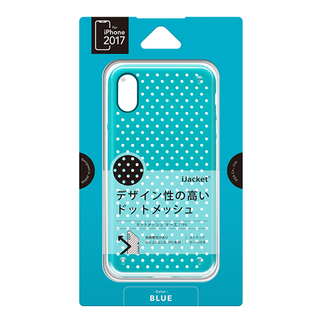 【iPhoneXS/X ケース】ドットメッシュケース (ブルー)goods_nameサブ画像