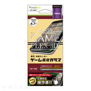 【iPhone8/7 フィルム】[FLEX 3D]ゲーム専用 反射防止 複合フレームガラス (ブラック)