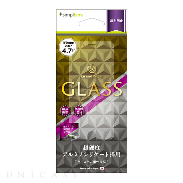【iPhone8/7/6s/6 フィルム】反射防止 アルミノシリケートガラス