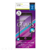 【iPhone8/7 フィルム】ブルーライト低減 フレームガラス (ブラック)