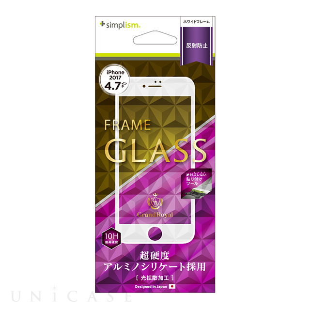 【iPhone8/7 フィルム】アルミノシリケート 反射防止 フレームガラス (ホワイト)