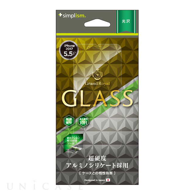 【iPhone8 Plus/7 Plus フィルム】アルミノシリケートガラス