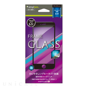 【iPhone8 Plus/7 Plus フィルム】ブルーライト低減 フレームガラス (ブラック)