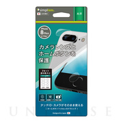 【iPhone8 Plus フィルム】レンズ・ホームボタン保護フィルム 3セット