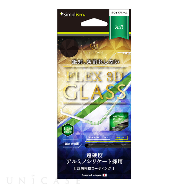 【iPhoneXS/X フィルム】[FLEX 3D]アルミノシリケート 複合フレームガラス (ホワイト)