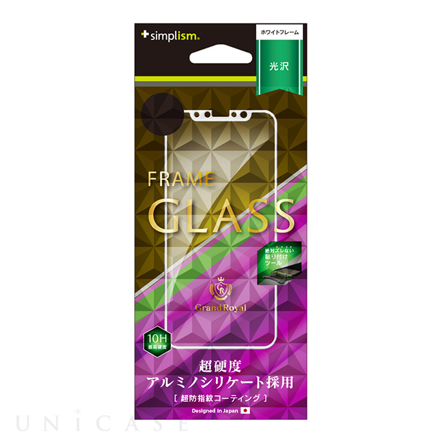 【iPhone11 Pro/XS/X フィルム】アルミノシリケート フレームガラス (ホワイト)