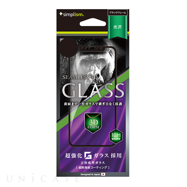 【iPhone11 Pro/XS/X フィルム】ゴリラガラス 立体成型シームレスガラス (ブラック)