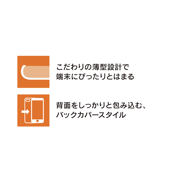 【iPhoneXS/X ケース】[NUNO]バックケース (レッド)サブ画像