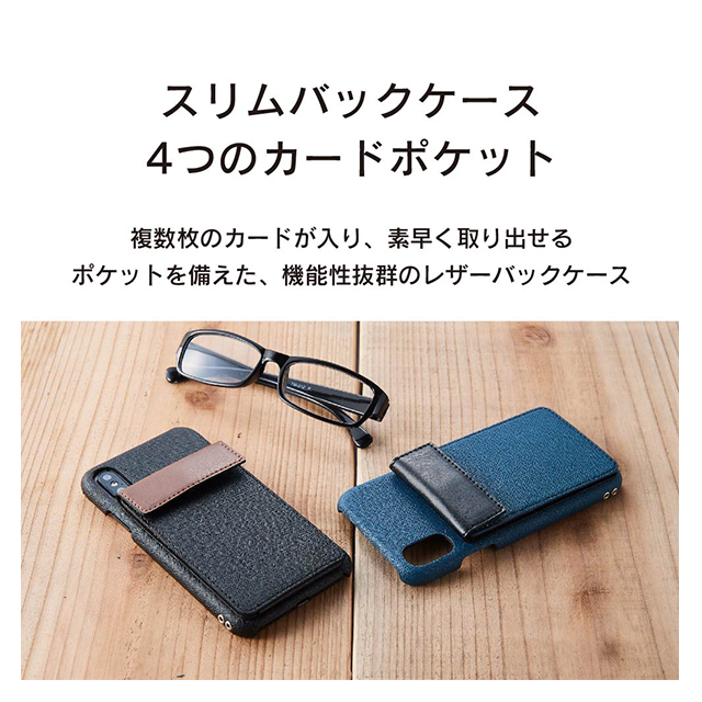 【iPhoneXS/X ケース】[NUNO BackPack]バックカバーカードケース (ブラック)サブ画像