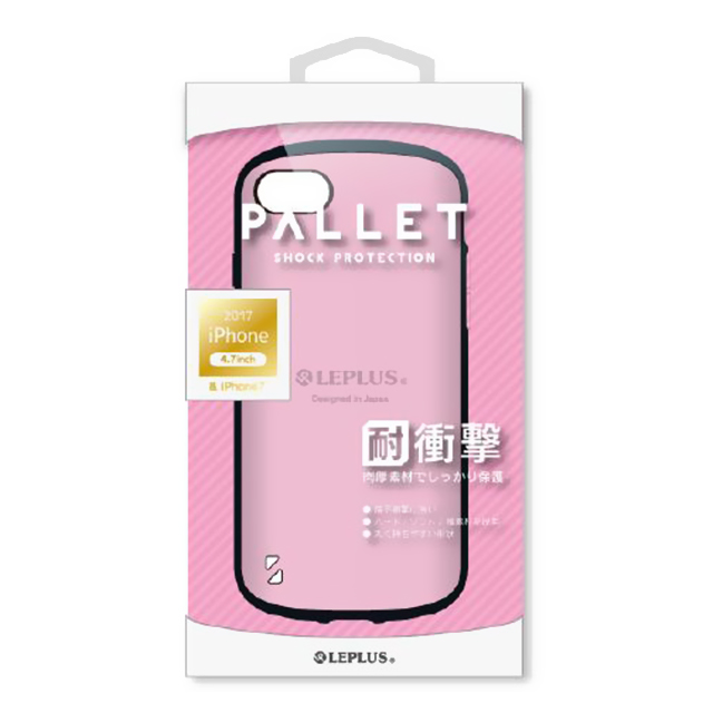 【iPhoneSE(第3/2世代)/8/7 ケース】耐衝撃ハイブリッドケース「PALLET」 (ピンク)goods_nameサブ画像